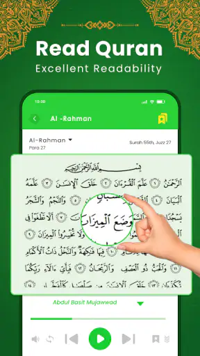 Al Quran Kareem: القران الكريم screenshot