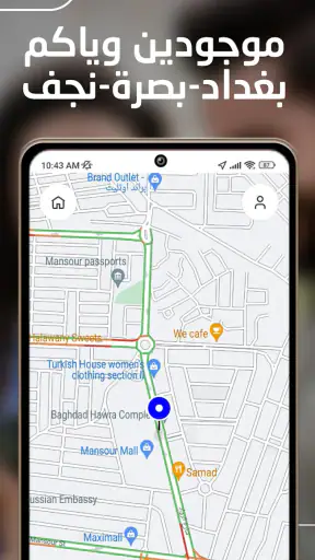 Baly | Order Taxi and Food screenshot