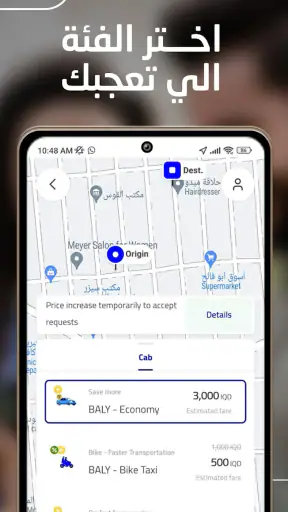 Baly | Order Taxi and Food screenshot