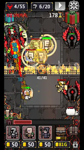 DEFENDUN screenshot