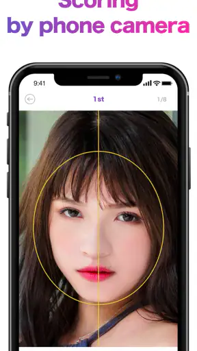Face Shape & Color Analysis screenshot