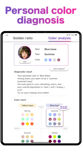 Face Shape & Color Analysis screenshot