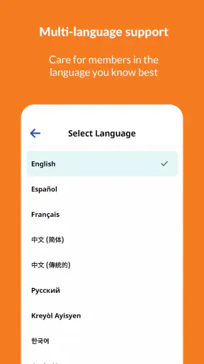 HHAeXchange screenshot