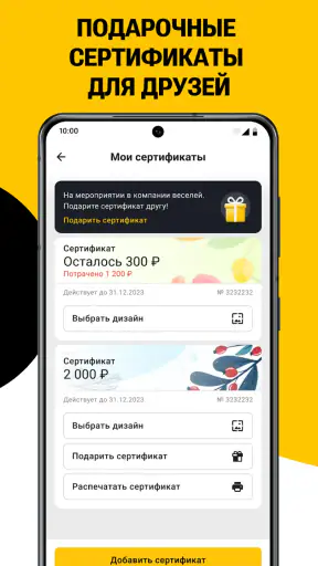 Kassir.ru: афиша и билеты screenshot