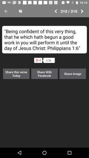 King James Bible - KJV Offline screenshot