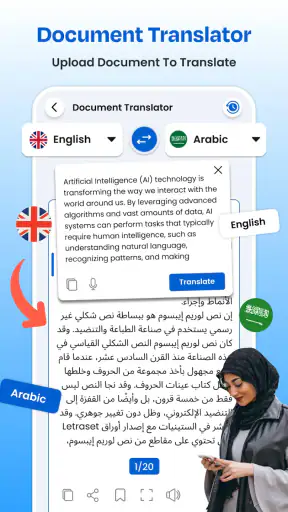 Language Translator App screenshot