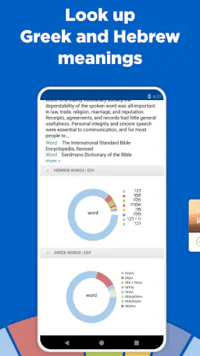 Logos Bible Study App screenshot