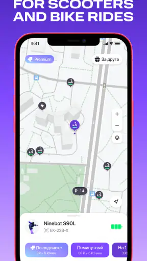 MTS Urent screenshot