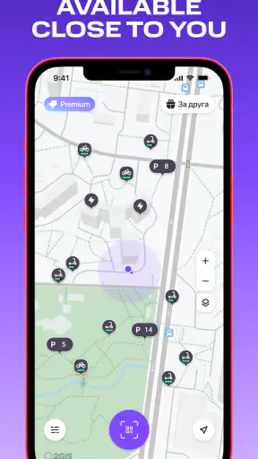 MTS Urent screenshot