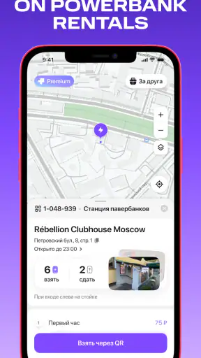 MTS Urent screenshot