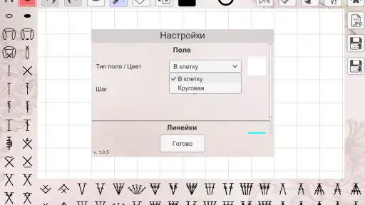 My crochet designer screenshot