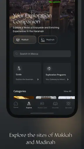 Nusuk | نسك screenshot