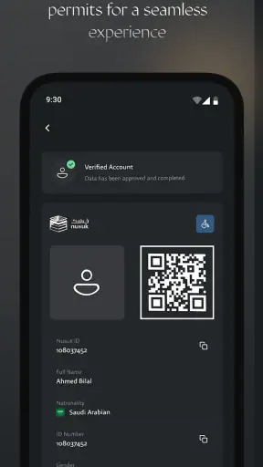 Nusuk | نسك screenshot