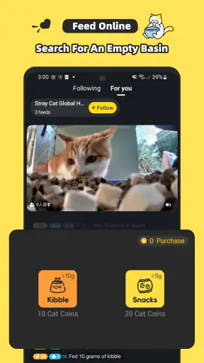 Purrrr screenshot