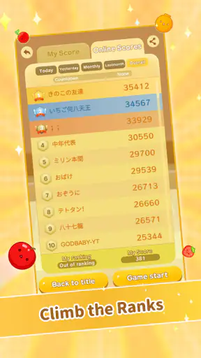 Suika Game screenshot