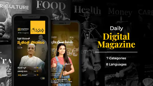 Way2News Daily News App screenshot