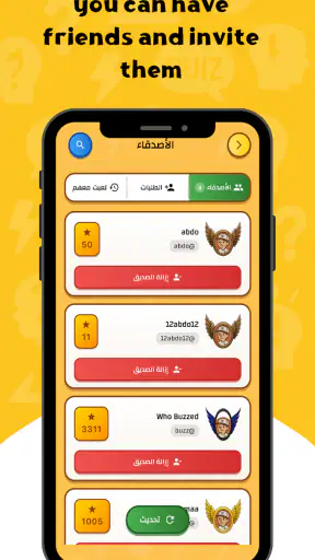 Who Buzzed: buzz & sporcle screenshot