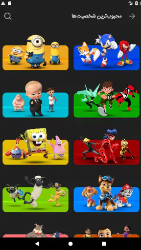 مایکت فیلم | Myket Film screenshot