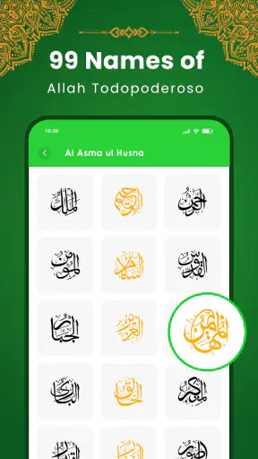 Al Quran Kareem: القران الكريم screenshot
