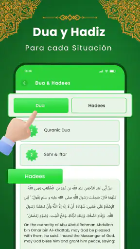 Al Quran Kareem: القران الكريم screenshot