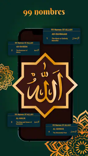 Al Quran Sharif - musulmanes screenshot