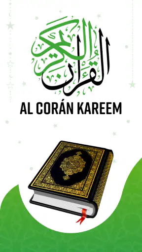 Al Quran - القرأن الكريم screenshot