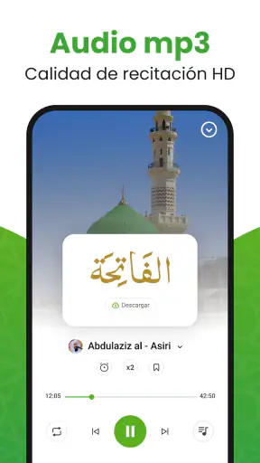 Al Quran - القرأن الكريم screenshot