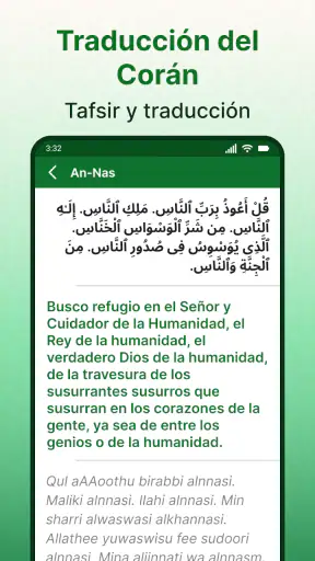 Corán completo sharif screenshot