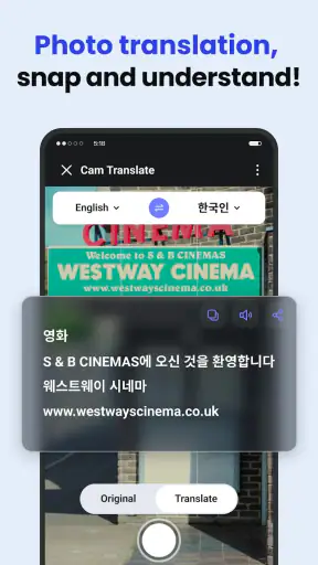 Deep Translate - All Language screenshot