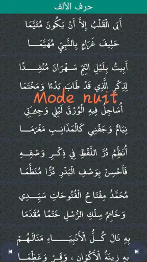 Diwan Sitta screenshot