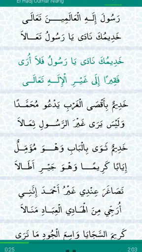 Diwan Sitta screenshot