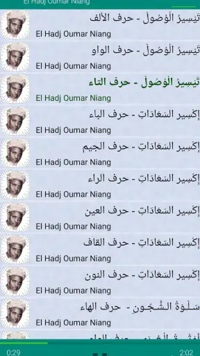 Diwan Sitta screenshot
