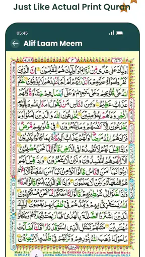 El Corán en Español Quran MP3 screenshot