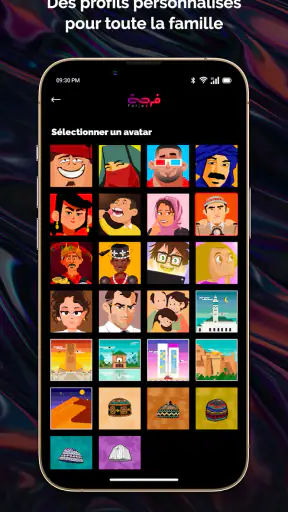 Forja screenshot