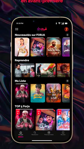 Forja screenshot