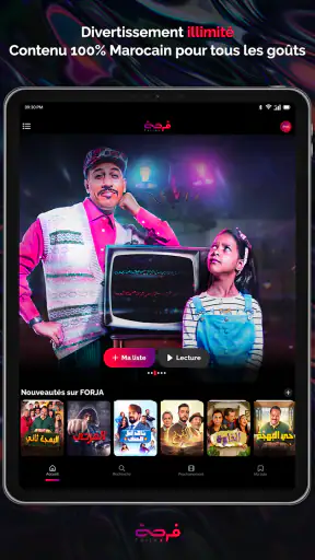 Forja screenshot