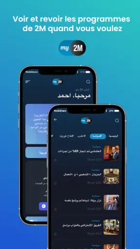 my2M screenshot