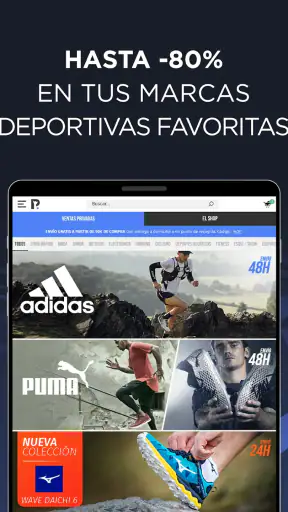 Private Sport Shop screenshot
