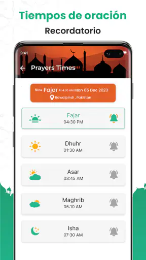 Quran Majeed: القران الكريم screenshot