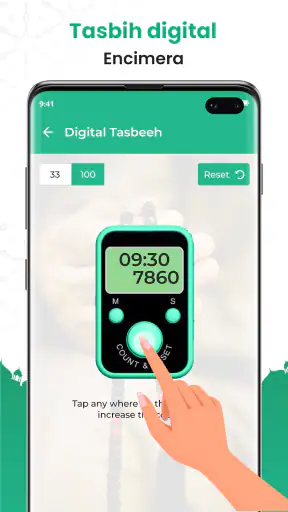 Quran Majeed: القران الكريم screenshot
