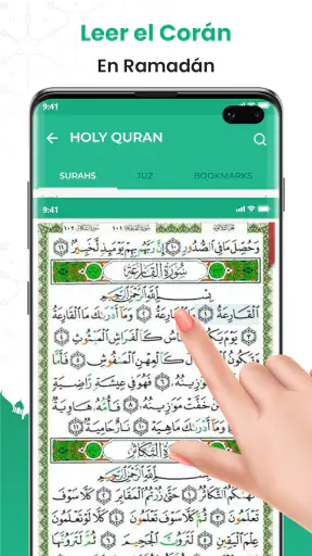 Quran Majeed: القران الكريم screenshot