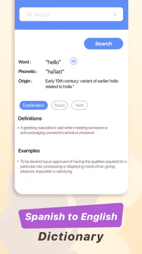 Traductor De Ingles a Español screenshot