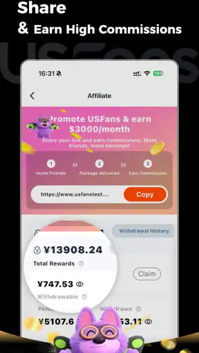 USFans screenshot
