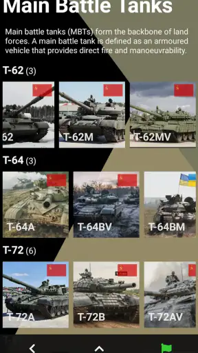AFV Recognition screenshot