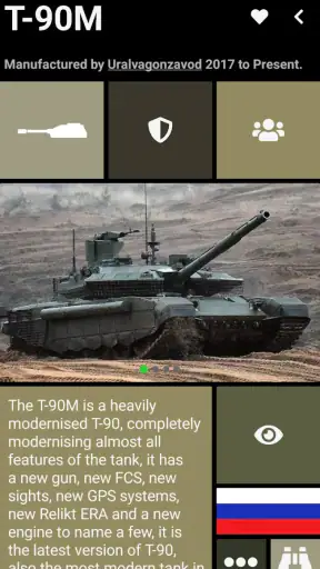 AFV Recognition screenshot
