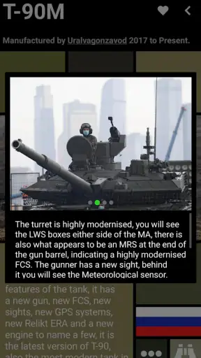 AFV Recognition screenshot