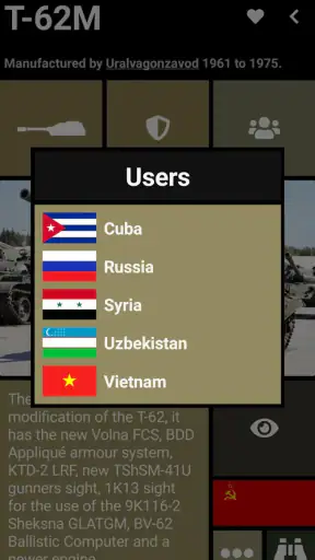 AFV Recognition screenshot