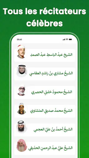 Al-Quran Hors ligne Lire screenshot