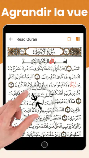 Al-Quran Hors ligne Lire screenshot