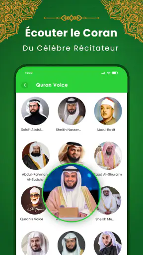 Al Quran Kareem: القران الكريم screenshot